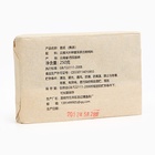 Чай чёрный китайский выдержанный «Шу Пуэр. Дерево Иу», Юньнань, 2012 г, кирпич, 250 г - Фото 2