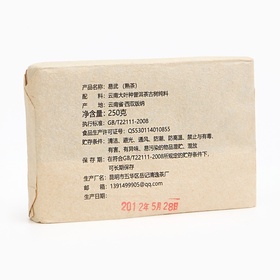 Чай чёрный китайский выдержанный «Шу Пуэр. Дерево Иу», Юньнань, 2012 г, кирпич, 250 г