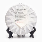 Чай китайский зелёный «Шен Пуэр Кун Цюэ», 357 г, 2023, Мэнхай, блин - Фото 3