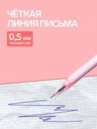 Ручка-прикол Calligrata «Капибара», разные стержня, гелевая, МИКС - Фото 3