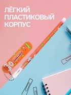 Ручка гелевая-прикол «Капибара- скейт», МИКС - Фото 4