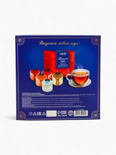 Подарочный набор новогодний «Вкусного Нового Года», мед кремовый, чай