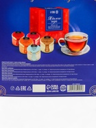 Подарочный набор новогодний «Вкусного Нового Года», мед кремовый, чай - фото 60849230