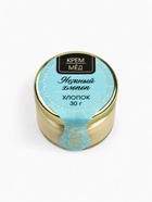 Подарочный набор новогодний «Вкусного Нового Года», мед кремовый, чай - Фото 7