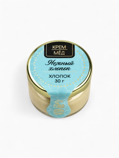 Подарочный набор новогодний «Вкусного Нового Года», мед кремовый, чай