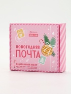 Подарочный набор новогодний URAL LAB «Рождественская почта»: гель для душа 100 мл и мист для тела 88 мл - Фото 14