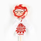 Леденец на палочке «С новым годом», вкус клубника 15 г - Фото 2