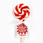 Леденец на палочке «С новым годом», вкус клубника 15 г - Фото 3