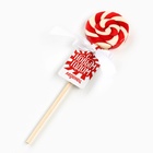 Леденец на палочке «С новым годом», вкус клубника 15 г - Фото 4