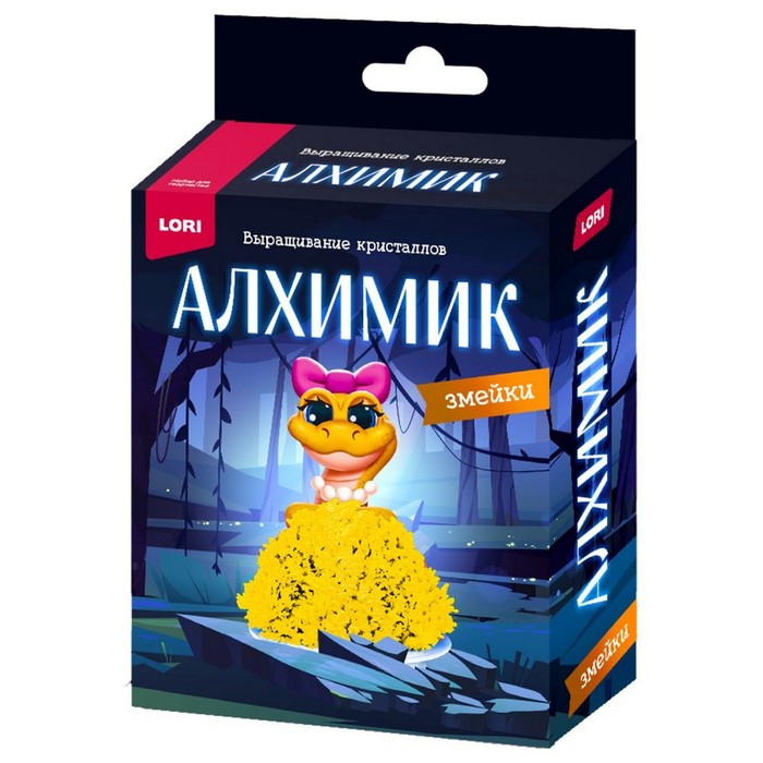 Выращивание кристаллов «Жёлтая змейка» - Фото 1