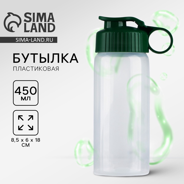 Бутылка для воды пластиковая «Вид 3», 450 мл - Фото 1