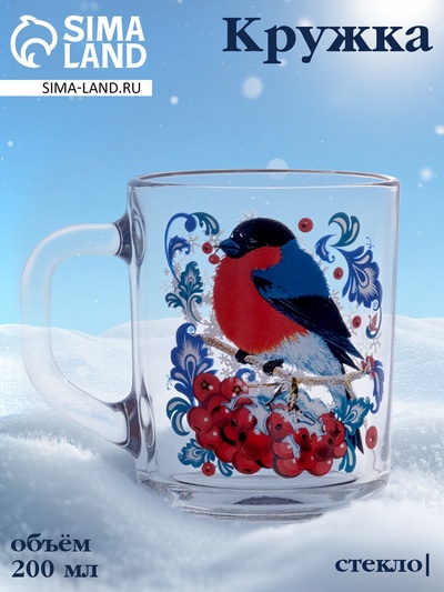 Кружка новогодняя «Снегири на рябине», 200 мл, стекло