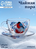 Чайная пара новогодняя «Снегири на рябине», 200 мл, блюдце d=13 см, стекло, прозрачная - Фото 1