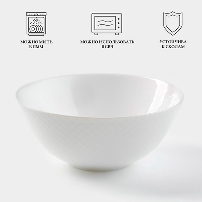 Салатник Luminarc DIWALI PRECIOUS, 900 мл, d=18 см, стеклокерамика, белый