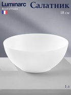 Салатник Luminarc DIWALI, 1 л, d=18 см, стеклокерамика, белый - Фото 1