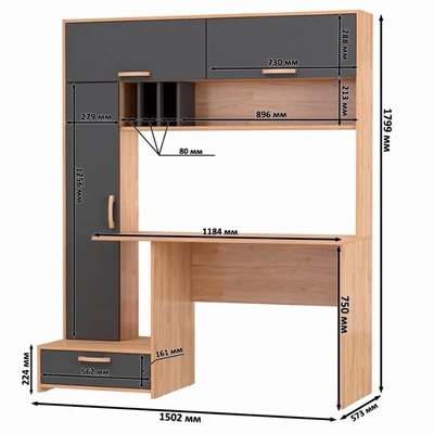 Стол письменный Лайт 03.243 Н, 1502 х 573 х 1799, Гикори Рокфорд Натуральный/Темно - серый   1081592