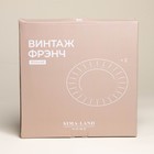 УЦЕНКА Набор фарфоровых тарелок SL Home «Винтаж фрэнч», d=27 см, цвет белый - Фото 8