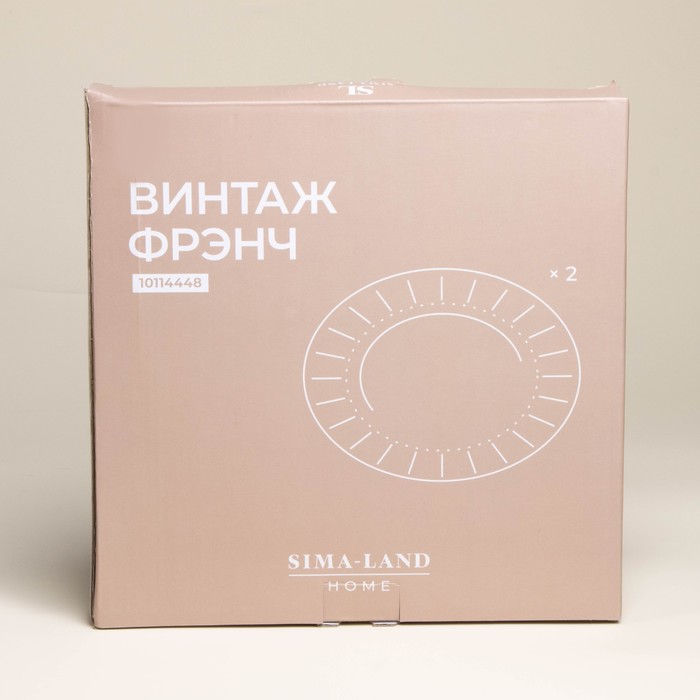 УЦЕНКА Набор фарфоровых тарелок SL Home «Винтаж фрэнч», d=27 см, цвет белый - фото 114930885 УЦЕНКА Набор фарфоровых тарелок SL Home «Винтаж фрэнч», d=27 см, цвет белый - фото 114930885