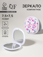 Зеркало складное «Флаконы», 7.5×7.5 см, с увеличением х2, розовое/фиолетовое - Фото 1