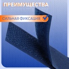 Липучка, 20 мм, 25±1 м, тёмно-синий - Фото 3
