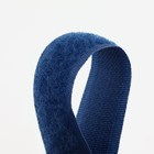 Липучка, 20 мм, 25±1 м, тёмно-синий - Фото 6