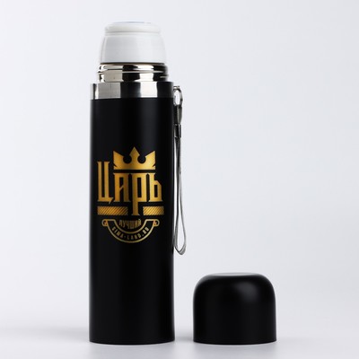 Термос «Царь», 500 мл