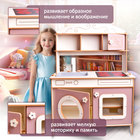 Кухня игровая детская «Аделина», цвет бело-пудровый - Фото 2