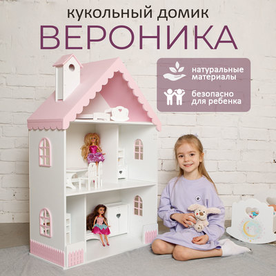 Кукольный домик Pemakids «Вероника», бело-розовый, 98×60×30 см