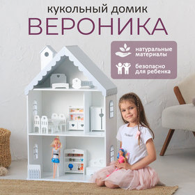 {{photo.Alt || photo.Description || 'Кукольный домик «Вероника», цвет бело-серый, 98х60х30 см'}}