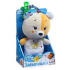 Музыкальная игрушка для сна «Засыпашка: Мишка», звуковые и световые эффекты, с подвесом - Фото 8