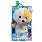 Музыкальная игрушка для сна «Засыпашка: Мишка», звуковые и световые эффекты, с подвесом - Фото 9