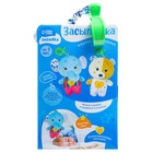 Музыкальная игрушка для сна «Засыпашка: Мишка», звуковые и световые эффекты, с подвесом - Фото 10