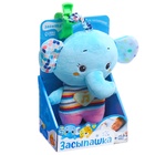 Музыкальная игрушка для сна «Засыпашка: Слоник», звуковые и световые эффекты, с подвесом - Фото 8