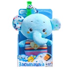 Музыкальная игрушка для сна «Засыпашка: Слоник», звуковые и световые эффекты, с подвесом - Фото 9