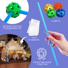 Палатка детская игровая UNICON «Большой домик - конструктор», 68 деталей - Фото 5