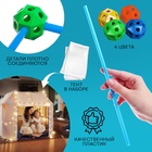 Палатка детская игровая UNICON «Большой домик - конструктор», 138 деталей - Фото 4