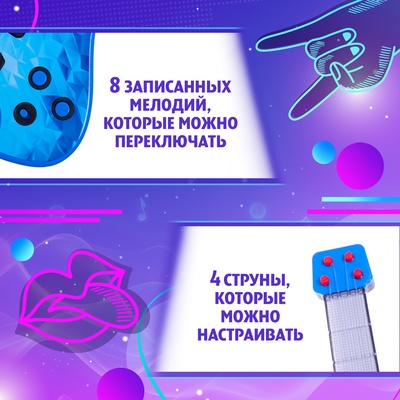 Музыкальная гитара ZABIAKA «Рок-звезда», световые и звуковые эффекты, синяя