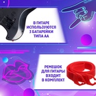 Музыкальная гитара «Рок-звезда», звук свет, цвет синий - Фото 4