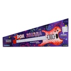 Музыкальная гитара «Рок-звезда», звук свет, цвет синий - Фото 8