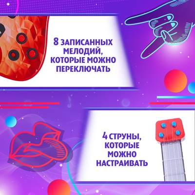Музыкальная гитара ZABIAKA «Рок звезда», световые и звуковые эффекты, красная