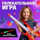 Музыкальная гитара «Рок звезда», звук, свет, цвет красный 10613137 - фото 13510545