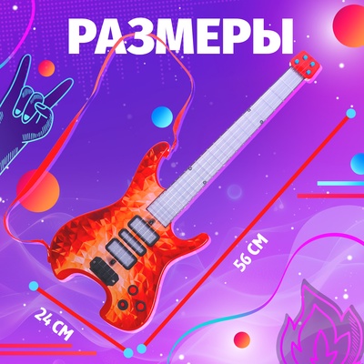 Музыкальная гитара ZABIAKA «Рок звезда», световые и звуковые эффекты, красная