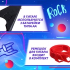 Музыкальная гитара «Рок-звезда», звук, свет - Фото 4