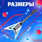 Музыкальная гитара «Рок-звезда», звук, свет 10613138 - фото 13490847