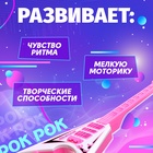 Музыкальная игрушка «Звёздная гитара», звук, свет - Фото 3