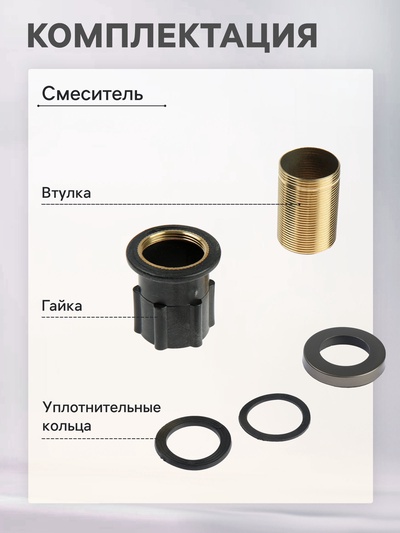 Смеситель для раковины ZEIN Z3761, однорычажный, высота излива 10.5 см, графит