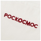 Футболка РОСКОСМОС х ONLYTOP, р. XS, белая - Фото 15