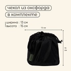 Плита газовая портативная maclay, для кемпинга, с ветрозащитой, 12×12 см, малая, круглая - Фото 6