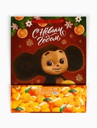 Пакет подарочный новогодний «С Новым годом!», 31×40×11.5 см, упаковка, Чебурашка 10459646