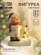 Фигурка светящаяся керамика «Малыш в белом комбинезоне у ёлочки», 11.5×7×16 см - Фото 1